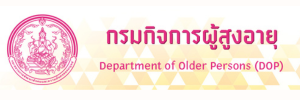 กรมกิจการผู้สูงอายุ"